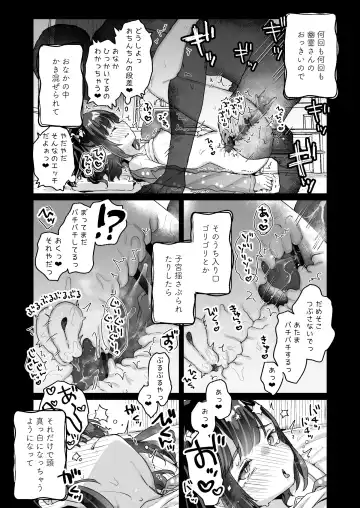 [Kanroame] Uchi ni wa Yuurei-san ga Imasu Soushuuhen Fhentai - Page 103