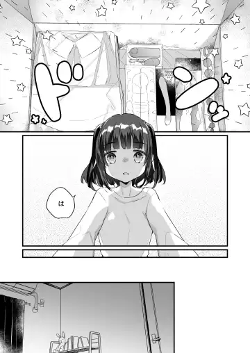 [Kanroame] Uchi ni wa Yuurei-san ga Imasu Soushuuhen Fhentai - Page 113