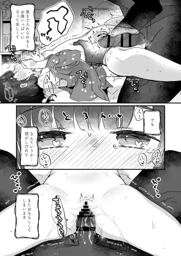 [Kanroame] Uchi ni wa Yuurei-san ga Imasu Soushuuhen Fhentai - Page 12