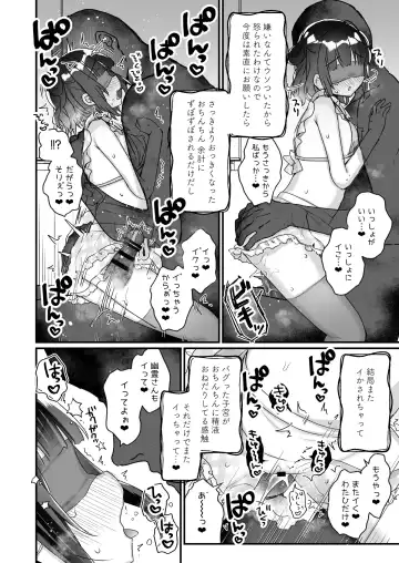 [Kanroame] Uchi ni wa Yuurei-san ga Imasu Soushuuhen Fhentai - Page 123