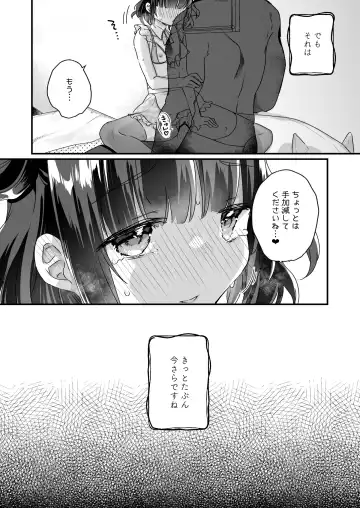 [Kanroame] Uchi ni wa Yuurei-san ga Imasu Soushuuhen Fhentai - Page 126