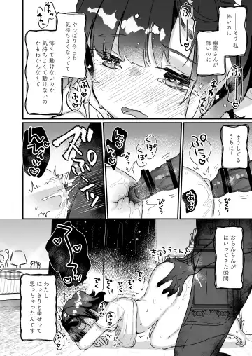 [Kanroame] Uchi ni wa Yuurei-san ga Imasu Soushuuhen Fhentai - Page 43