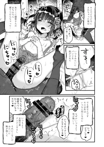 [Kanroame] Uchi ni wa Yuurei-san ga Imasu Soushuuhen Fhentai - Page 64