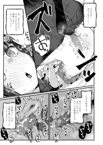 [Kanroame] Uchi ni wa Yuurei-san ga Imasu Soushuuhen Fhentai - Page 66