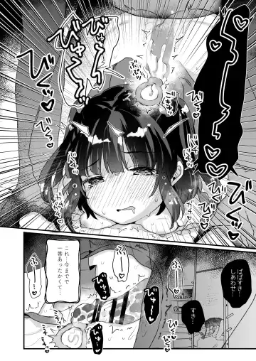 [Kanroame] Uchi ni wa Yuurei-san ga Imasu Soushuuhen Fhentai - Page 71