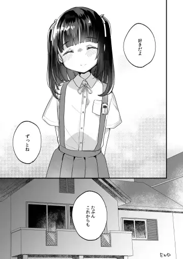 [Kanroame] Uchi ni wa Yuurei-san ga Imasu Soushuuhen Fhentai - Page 94