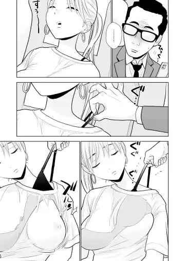 [Uds] Hami detemasu Fhentai - Page 4