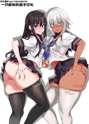Read [Asanagi] C100 Oribon Sister + α - Fhentai