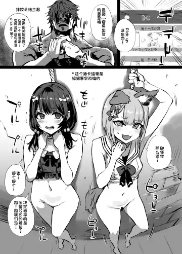 [Asanagi] C100 Oribon Sister + α Fhentai - Page 10