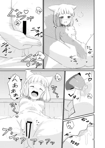 [Kagemiya] Nyan Nyan Nia-chan Hon Fhentai - Page 21