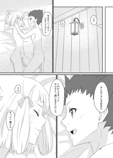 [Kagemiya] Nyan Nyan Nia-chan Hon Fhentai - Page 37