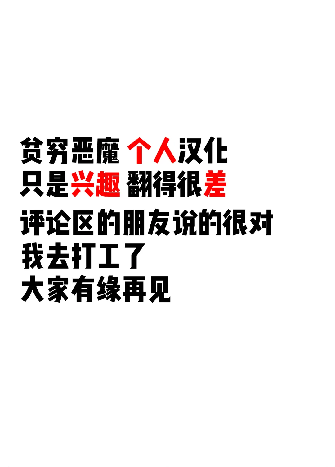 [Tsukumo Nikyu] Goldirocks a killer honey Fhentai - Page 31