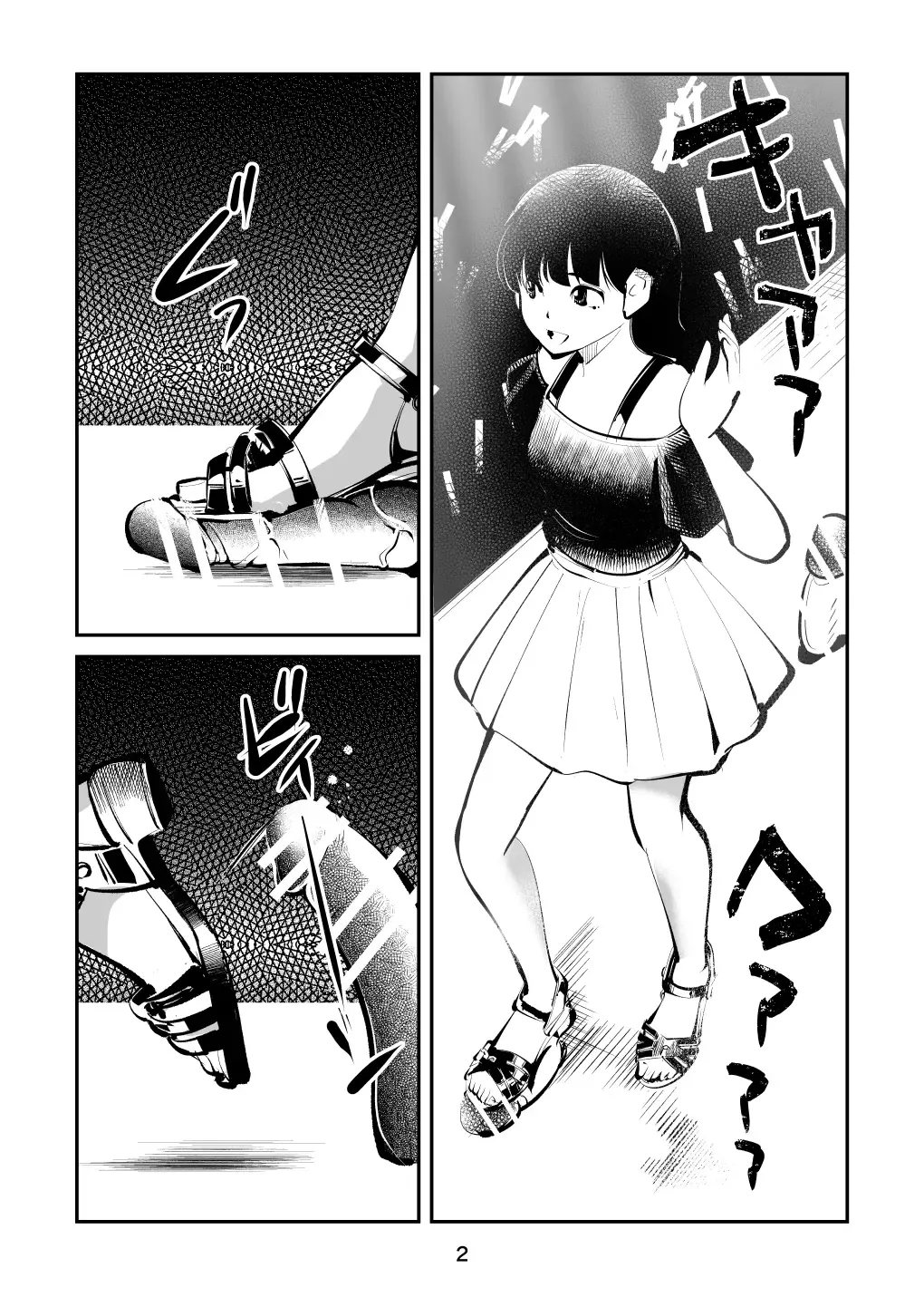 [Makunouchi] Girl's Kinkeri Collection Fhentai - Page 2