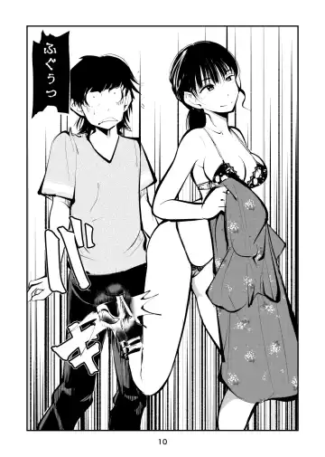 [Makunouchi] Girl's Kinkeri Collection Fhentai - Page 10