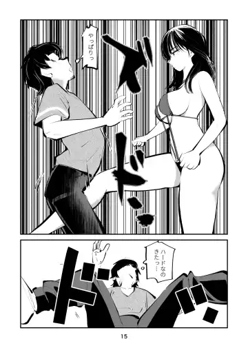 [Makunouchi] Girl's Kinkeri Collection Fhentai - Page 15