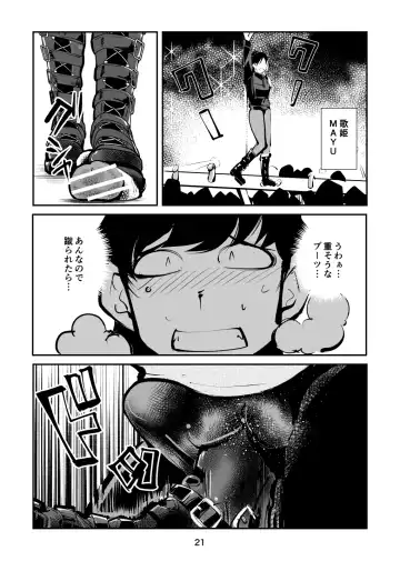 [Makunouchi] Girl's Kinkeri Collection Fhentai - Page 21