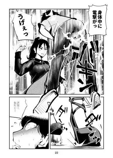 [Makunouchi] Girl's Kinkeri Collection Fhentai - Page 22