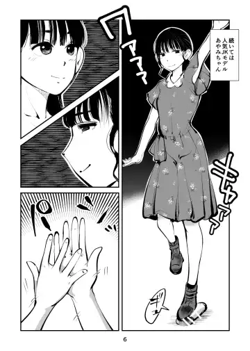 [Makunouchi] Girl's Kinkeri Collection Fhentai - Page 6