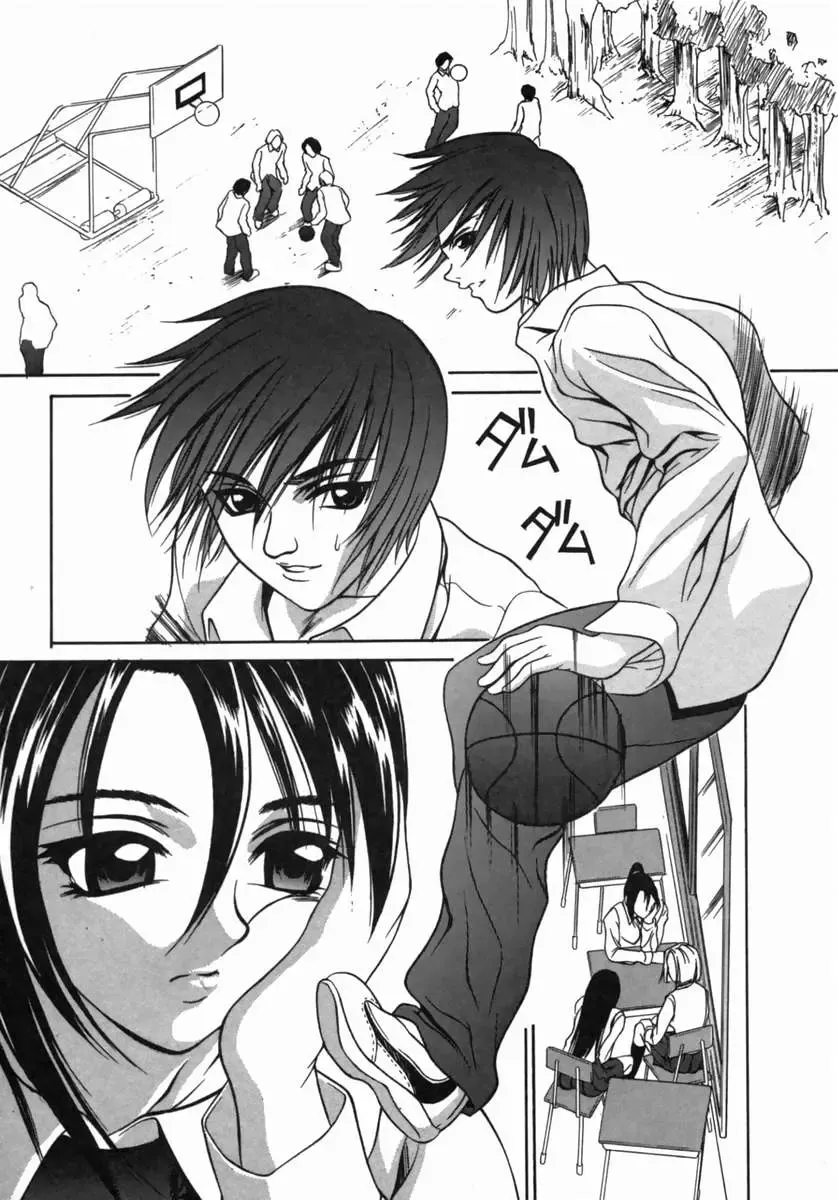 [Psycho] Dorei Ana | The Slave as Flesh Hole Fhentai - Page 103