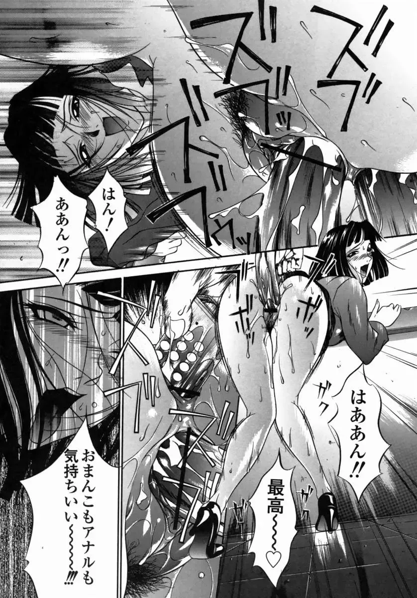 [Psycho] Dorei Ana | The Slave as Flesh Hole Fhentai - Page 35