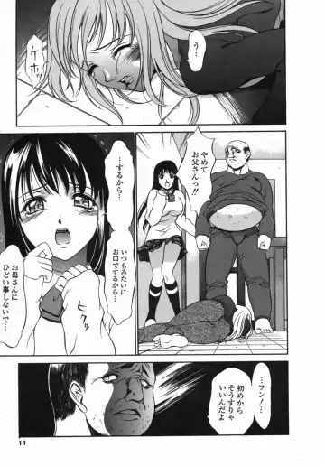 [Psycho] Dorei Ana | The Slave as Flesh Hole Fhentai - Page 11