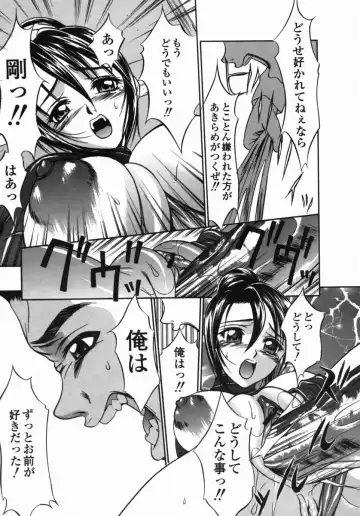 [Psycho] Dorei Ana | The Slave as Flesh Hole Fhentai - Page 113