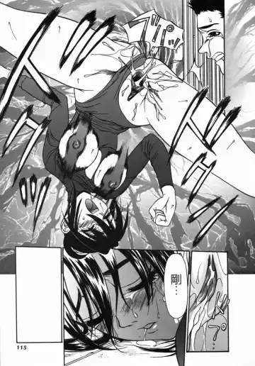 [Psycho] Dorei Ana | The Slave as Flesh Hole Fhentai - Page 115