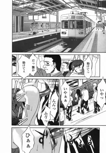 [Psycho] Dorei Ana | The Slave as Flesh Hole Fhentai - Page 120