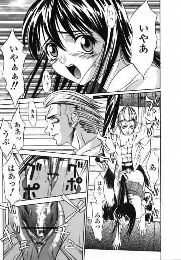 [Psycho] Dorei Ana | The Slave as Flesh Hole Fhentai - Page 121