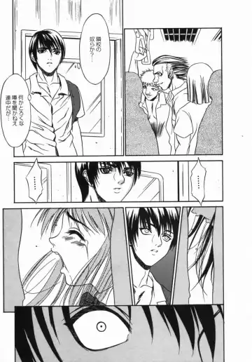 [Psycho] Dorei Ana | The Slave as Flesh Hole Fhentai - Page 123