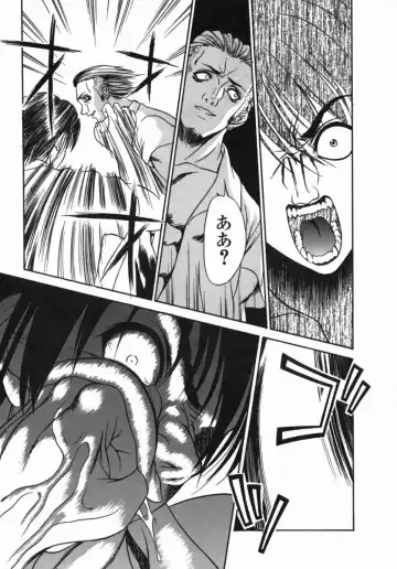 [Psycho] Dorei Ana | The Slave as Flesh Hole Fhentai - Page 125