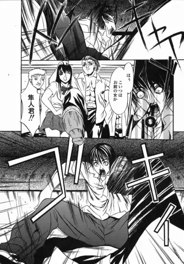 [Psycho] Dorei Ana | The Slave as Flesh Hole Fhentai - Page 126