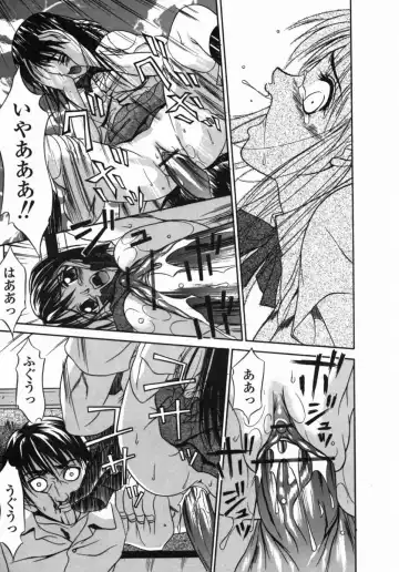 [Psycho] Dorei Ana | The Slave as Flesh Hole Fhentai - Page 129