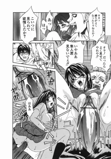 [Psycho] Dorei Ana | The Slave as Flesh Hole Fhentai - Page 130