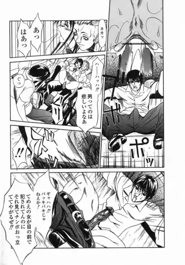 [Psycho] Dorei Ana | The Slave as Flesh Hole Fhentai - Page 131