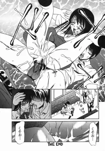 [Psycho] Dorei Ana | The Slave as Flesh Hole Fhentai - Page 134