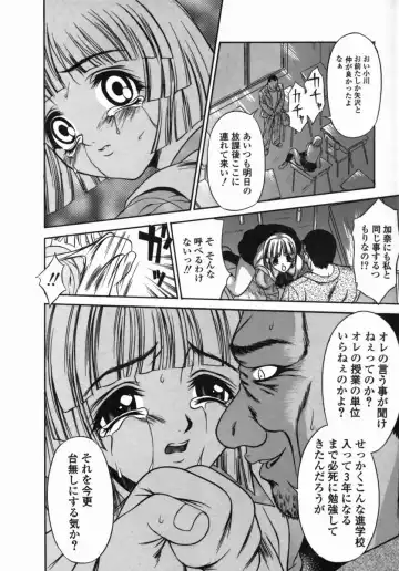 [Psycho] Dorei Ana | The Slave as Flesh Hole Fhentai - Page 138