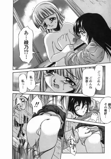 [Psycho] Dorei Ana | The Slave as Flesh Hole Fhentai - Page 142