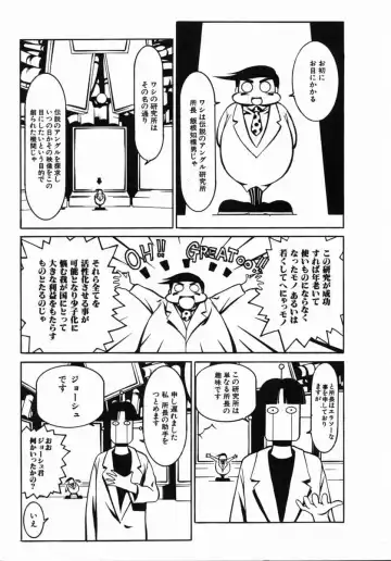 [Psycho] Dorei Ana | The Slave as Flesh Hole Fhentai - Page 153