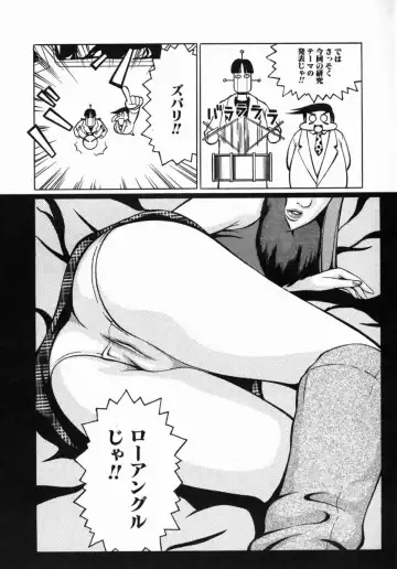 [Psycho] Dorei Ana | The Slave as Flesh Hole Fhentai - Page 154