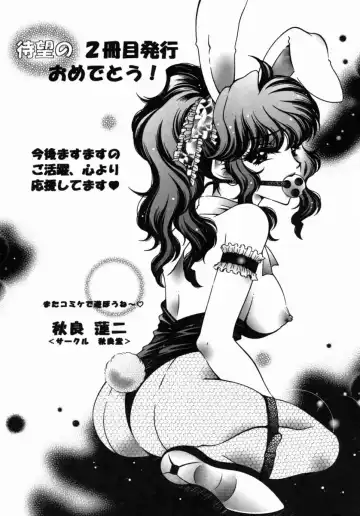 [Psycho] Dorei Ana | The Slave as Flesh Hole Fhentai - Page 167