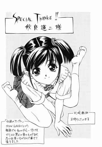 [Psycho] Dorei Ana | The Slave as Flesh Hole Fhentai - Page 169