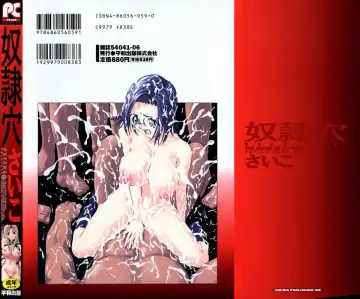 [Psycho] Dorei Ana | The Slave as Flesh Hole Fhentai - Page 2