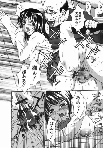 [Psycho] Dorei Ana | The Slave as Flesh Hole Fhentai - Page 20