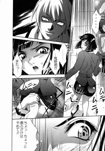 [Psycho] Dorei Ana | The Slave as Flesh Hole Fhentai - Page 26