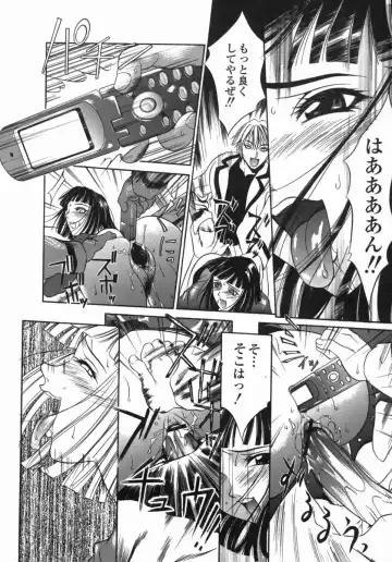 [Psycho] Dorei Ana | The Slave as Flesh Hole Fhentai - Page 34