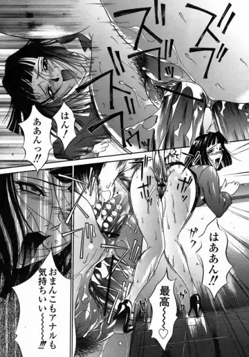 [Psycho] Dorei Ana | The Slave as Flesh Hole Fhentai - Page 35