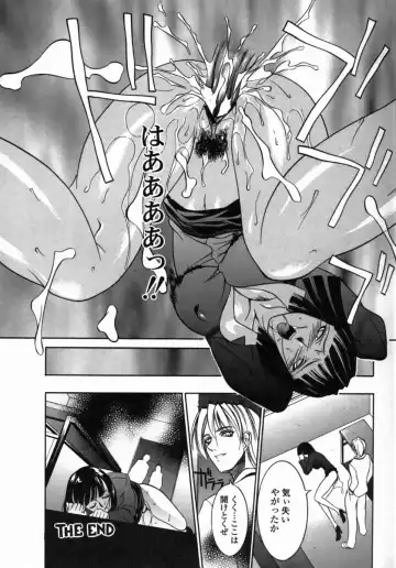 [Psycho] Dorei Ana | The Slave as Flesh Hole Fhentai - Page 38