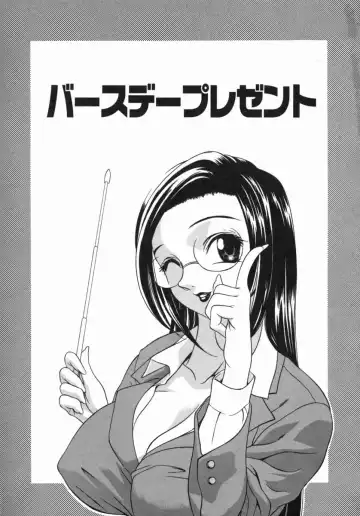 [Psycho] Dorei Ana | The Slave as Flesh Hole Fhentai - Page 39