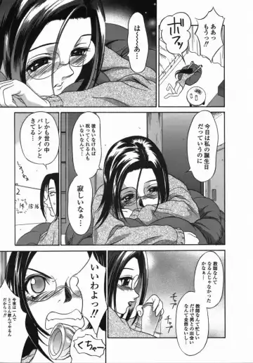 [Psycho] Dorei Ana | The Slave as Flesh Hole Fhentai - Page 41